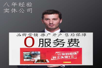 百度竞价推广经典案例解读